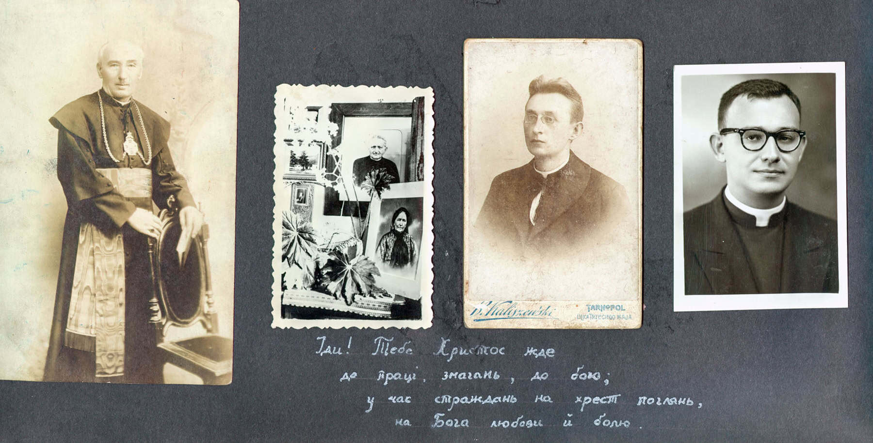 Колекція старовинних фотографій та рукописів на історико-просвітньому порталі.