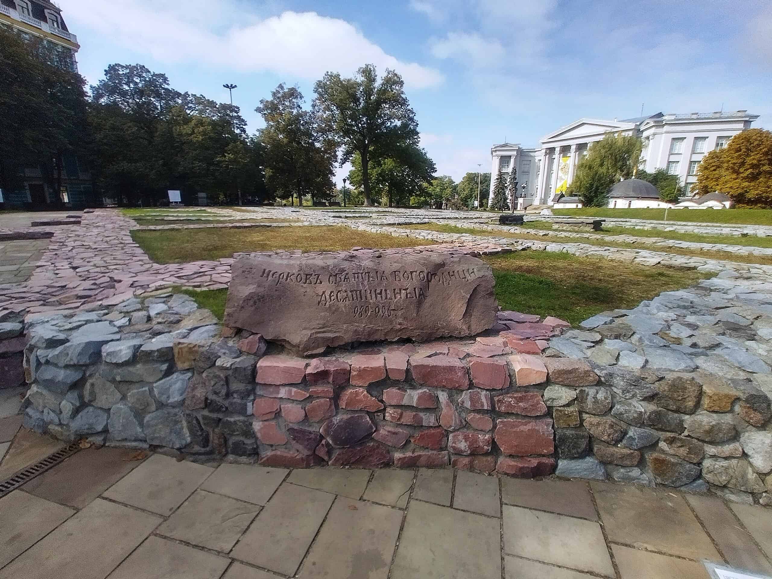 Пам'ятник на історичному порталі в Києві, Україна.