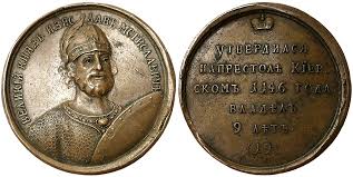 Медаль з портретом князя Володимира Великого, історична нагорода.