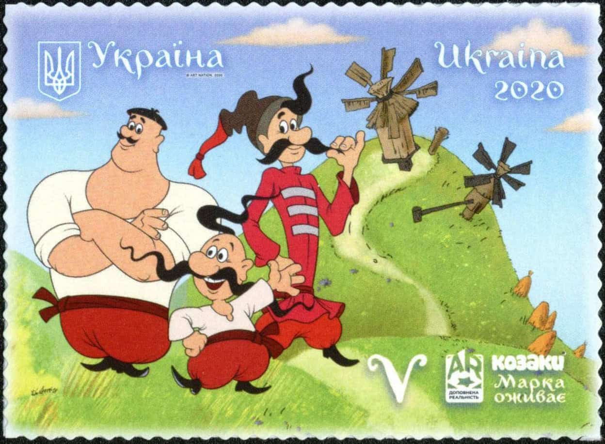 Українські казкові персонажі на поштовій марці 2020 року.