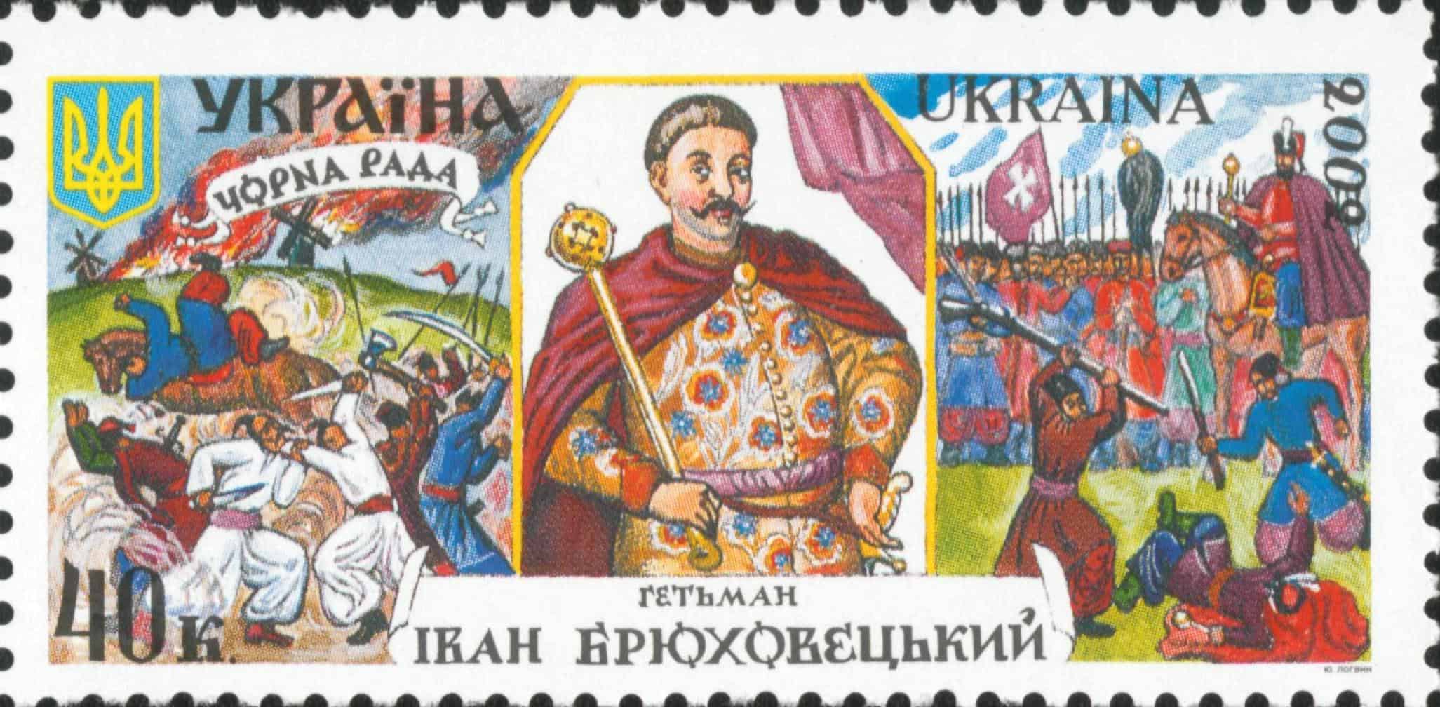 Українські історичні сцени та портрети козацької старшини.