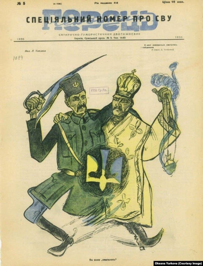Карикатура на українських визвольних діячів 1930 року.