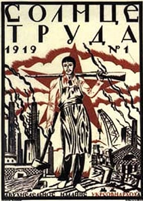 Обкладинка журналу 'Голоте Труда' 1919 року з зображенням робітника.