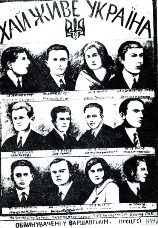 Меморіальна фотографія українських школярів 1934 року.