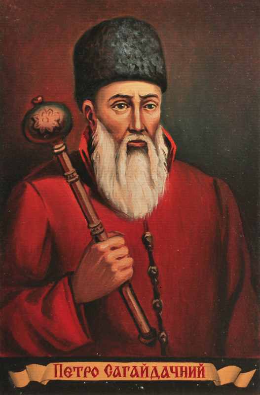 Портрет Петра Конашевича-Сагайдачного в історичному стилі.