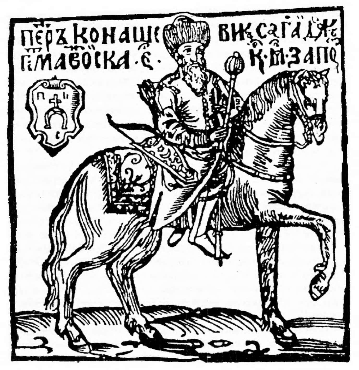Історичний образ козацького гетьмана на коні, старовинна гравюра.