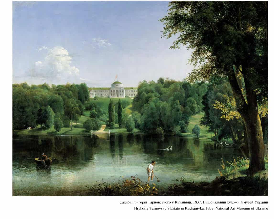Малюнок парку з озером і палацом на горизонті, 1837, Україна.