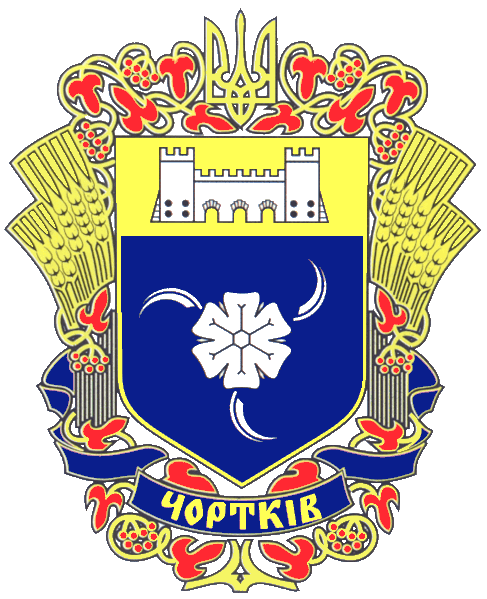 Чортківського замку