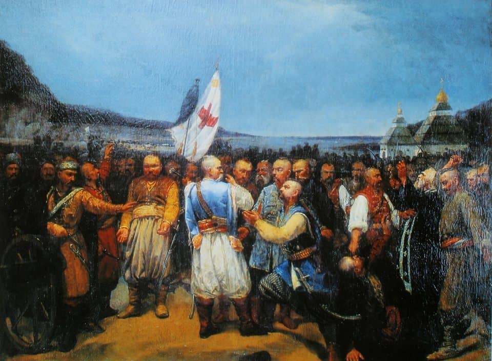 Генеральна військова рада