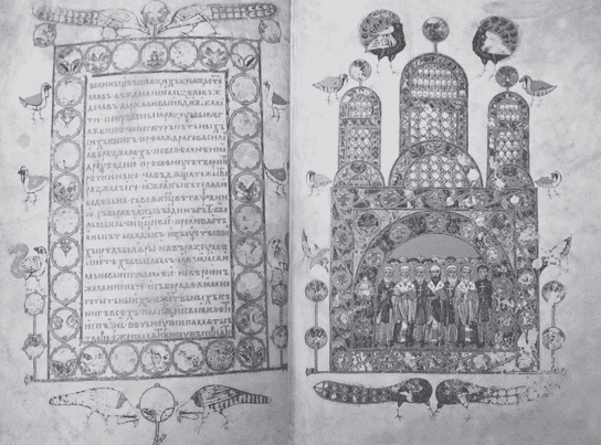 Історико-просвітній проект Портал: Ізборник Святослава, історична рукописна книга.