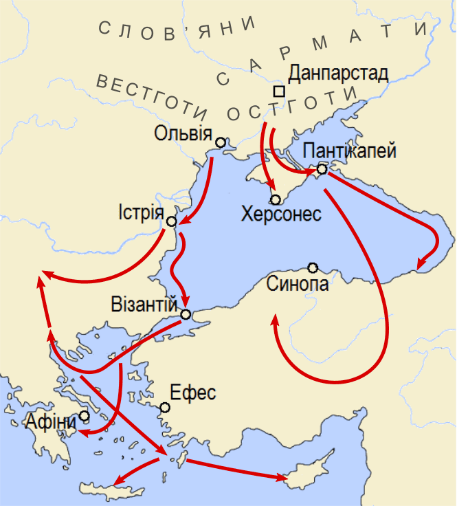 Готи та їх міграції навколо Чорного моря та України.