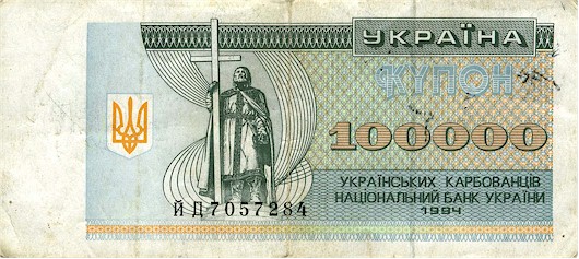 Гіперінфляція