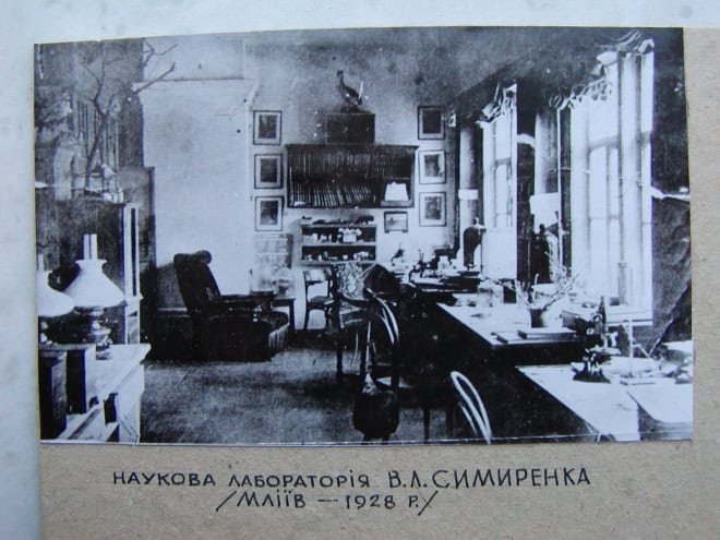 Наукова лабораторія В.Л. Симиренка, Мліїв, 1928 рік.