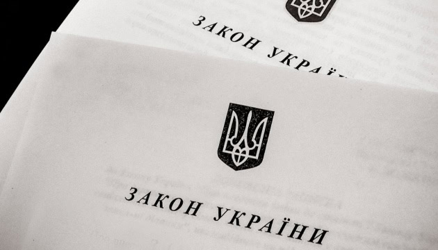 Закон «Про приватизацію державного майна»