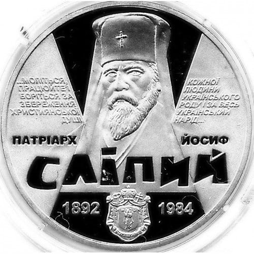Ювілейна монета з портретом Йосифа Сліпого, 1892-1984, символічне зображення.