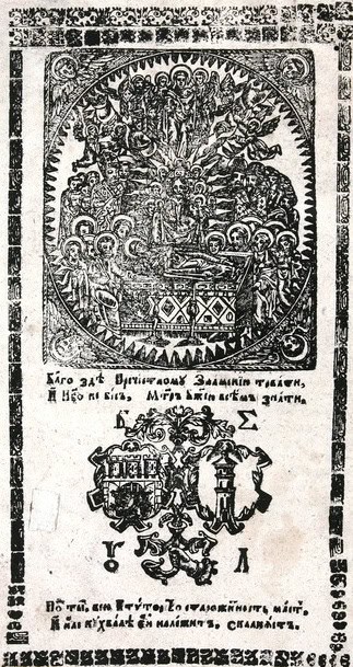 Геральдична графіка барокової доби, історико-просвітній проект Портал.