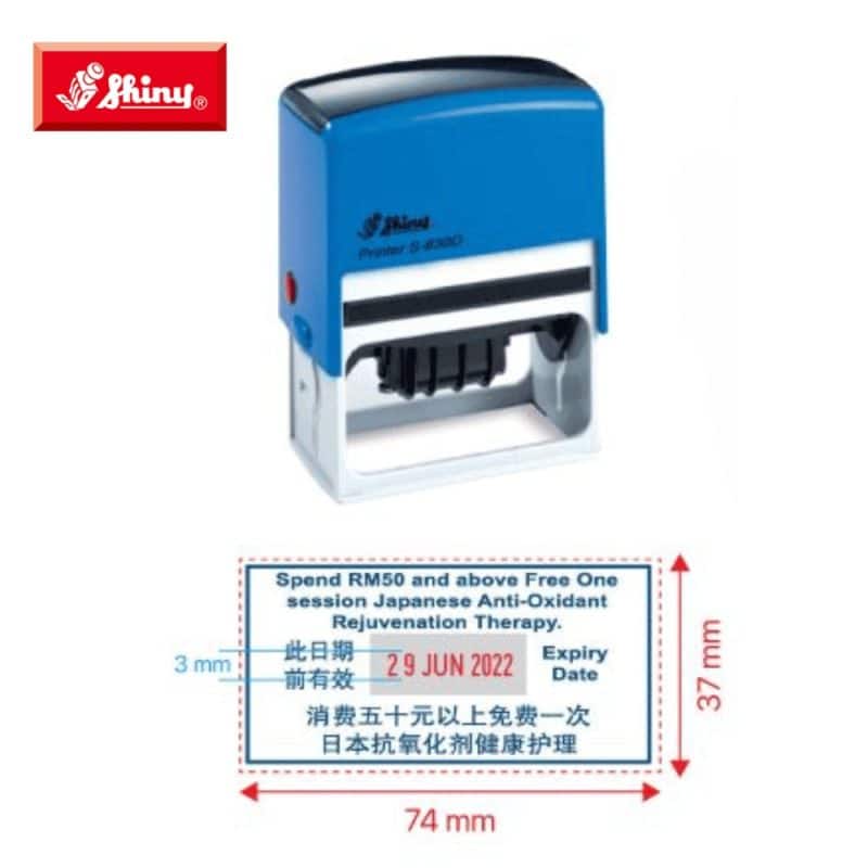 38x75mm Dater Stamp