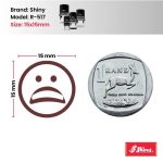 Shiny R-517 Stock Emoji Stamp EM05