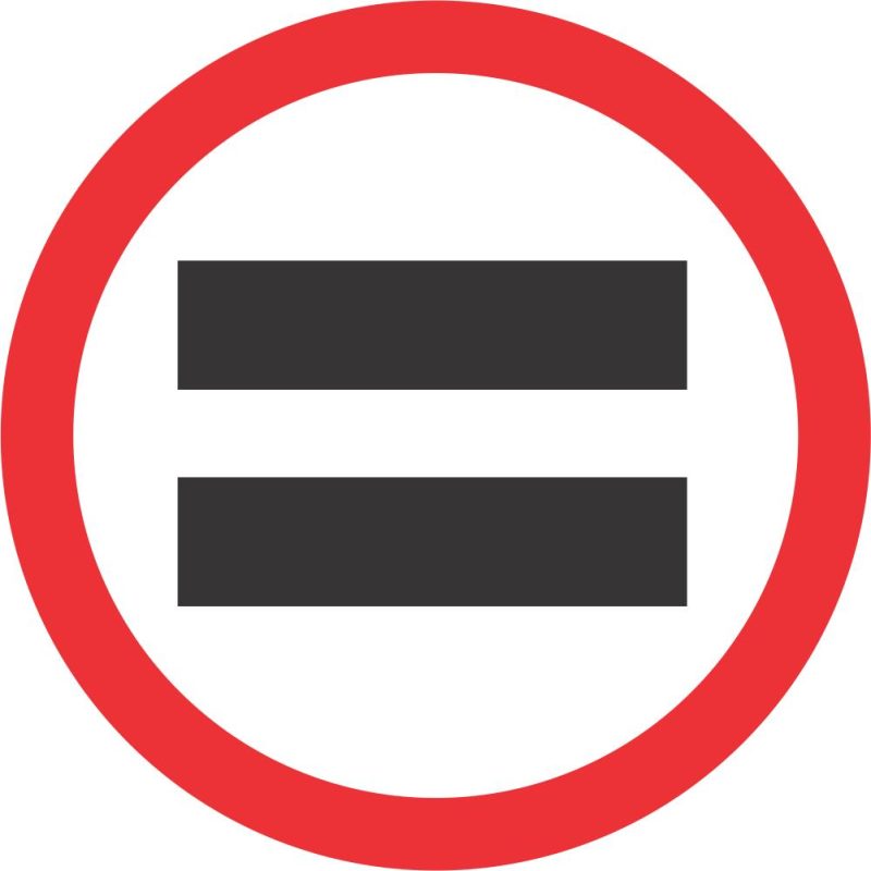 NO UNAUTHORISED VEHICLES ROAD SIGN (R208)