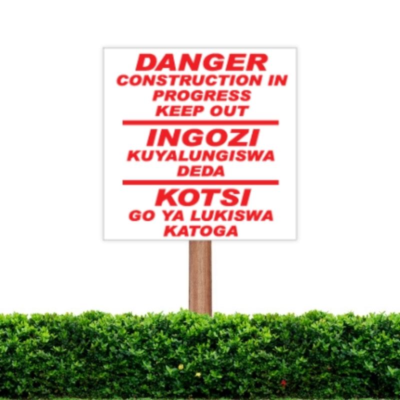 Construction in progress Sign