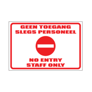 Geen Toegang No Entry Sign