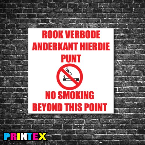 No Smoking Beyond This Point Business Sign