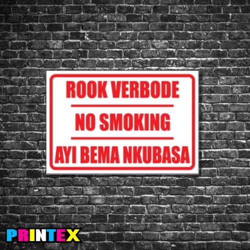 No Smoking Text Only Business Sign