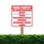 Private Property No Entry Sign
