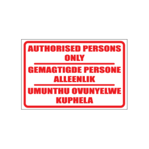 Authorized Persons Only Sign