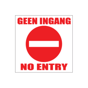Geen Ingang No Entry Sign