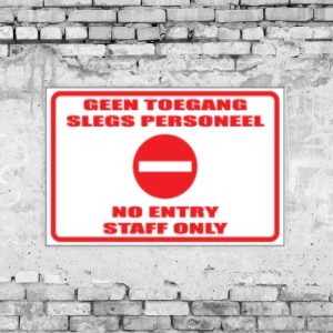 Geen Toegang No Entry Sign