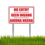 No Entry Geen Ingang Sign