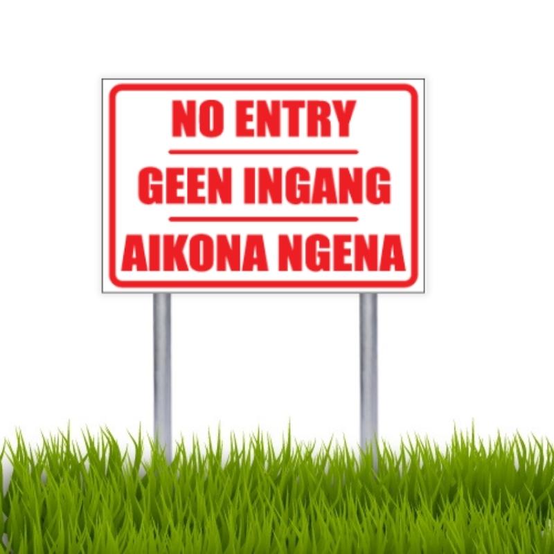 No Entry Geen Ingang Sign