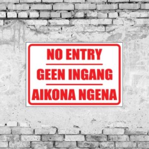 No Entry Geen Ingang Sign