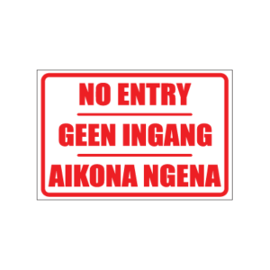 No Entry Geen Ingang Sign