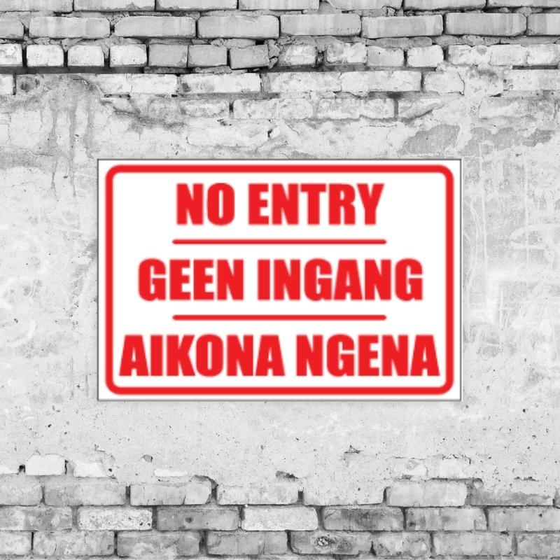 No Entry Geen Ingang Sign