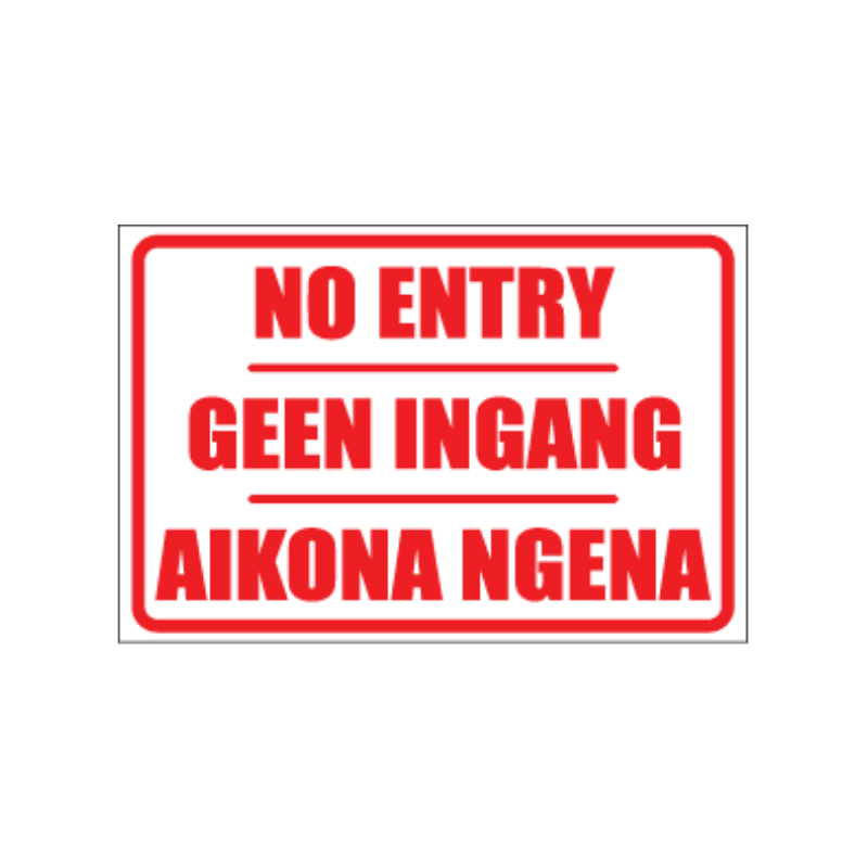 No Entry Geen Ingang Sign