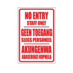 No Entry / Staff Only Sign