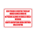 No Person In Vehicle Sign
