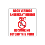 No Smoking Beyond This Point Sign
