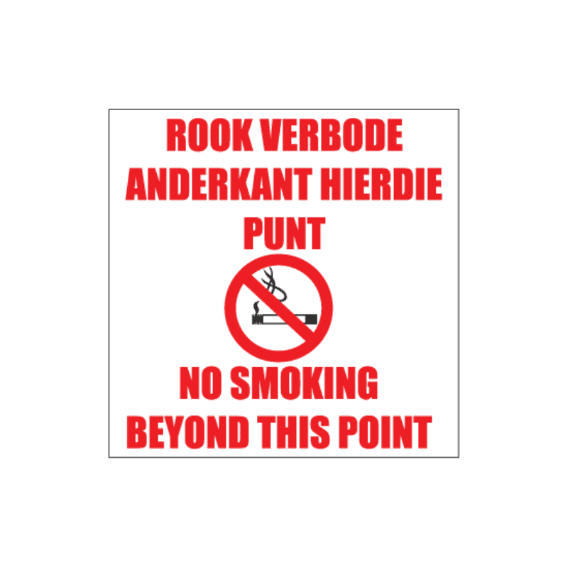 No Smoking Beyond This Point Sign