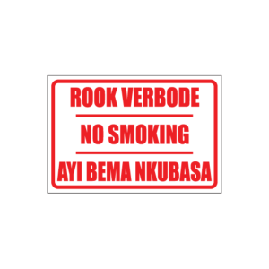 No Smoking Text Only Sign