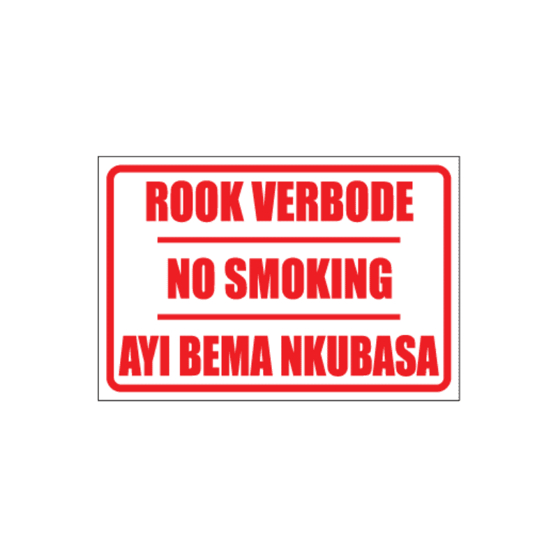No Smoking Text Only Sign