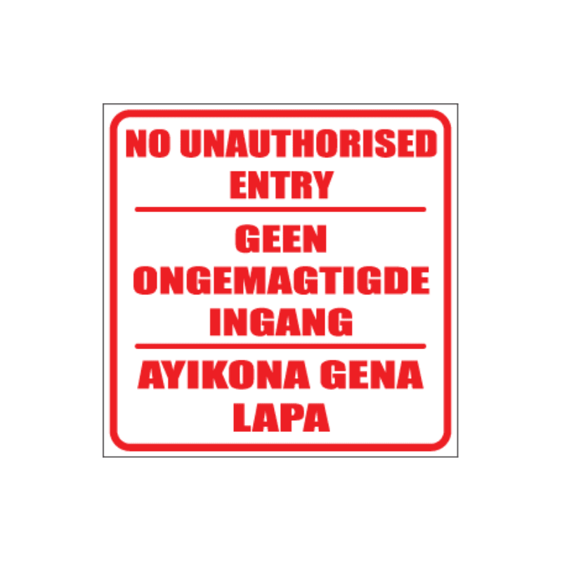No Unauthorised Entry Sign