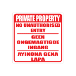 Private Property No Entry Sign