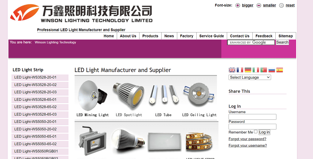 winson lighting technology limited