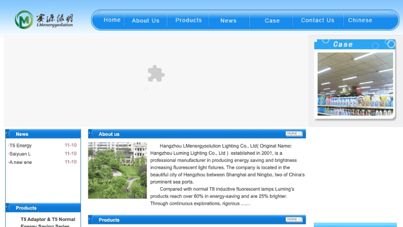 Hangzhou LMenergysolution Lighting Co., Ltd