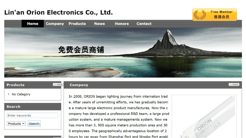 Lin'an Orion Electronics Co., Ltd.