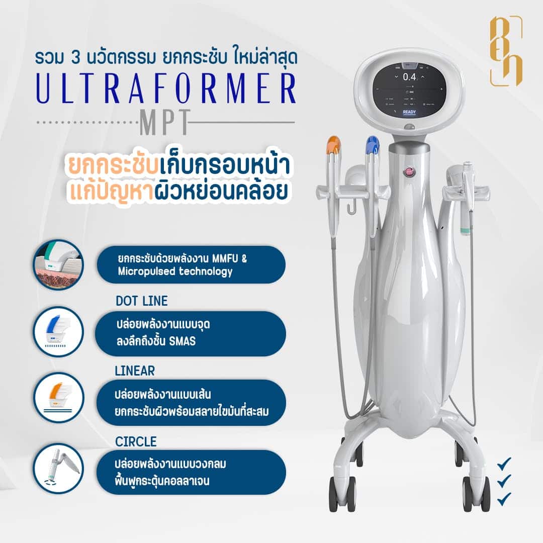 วิธีลดไขมันที่หน้า