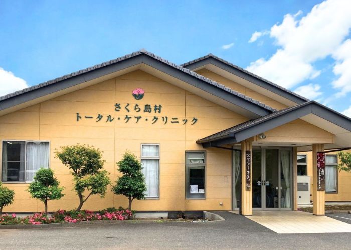 さくら島村クリニックのMRI検査